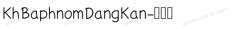 Kh Baphnom Dang Kan字体转换